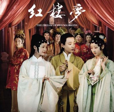 父母爱情江德福看红楼梦,父母爱情红楼梦片段