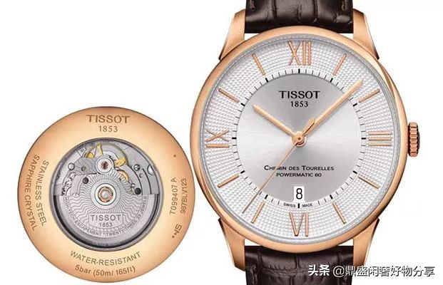 2024款天梭杜鲁尔系列,天梭tissot杜鲁尔回收价格