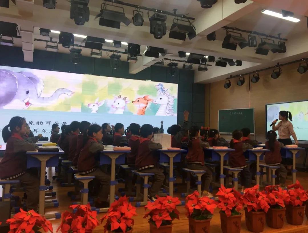 霞浦一小承办霞浦县2020年小学语文青年教师课堂教学评优活动（二）