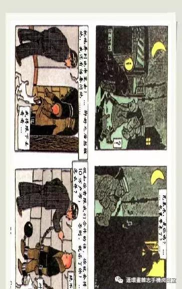 丁丁和丁丁历险记论文,丁丁历险记丁丁的服装