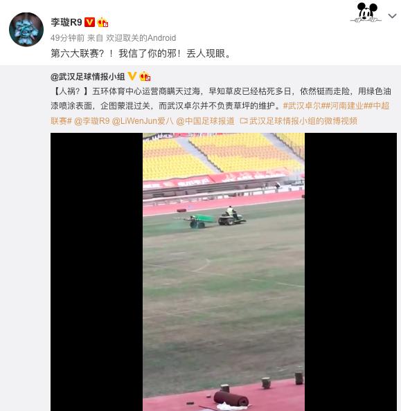 中国足球近几年的奇葩事,中国足球雷人囧事