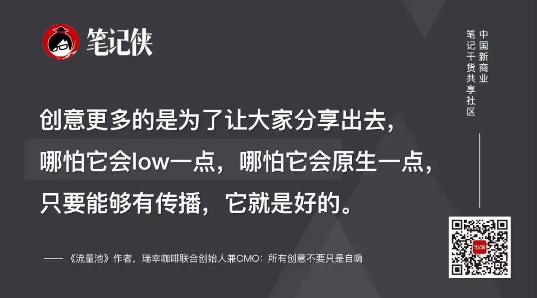 流量池杨飞免费阅读,杨飞流量池营销16讲
