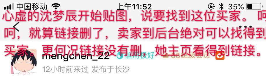 恰烂钱、情商低、关系户？她怎么那么让人讨厌啊？
