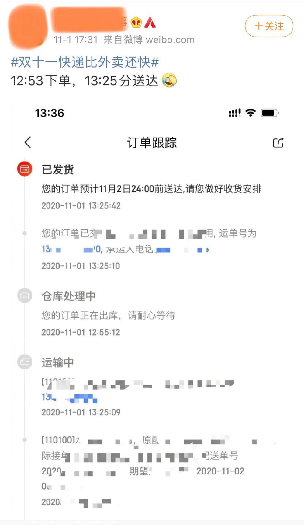 宁波双11现状 (宁波的双11)