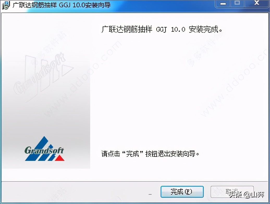 广联达电气预算软件培训视频教程,广联达预算软件培训班