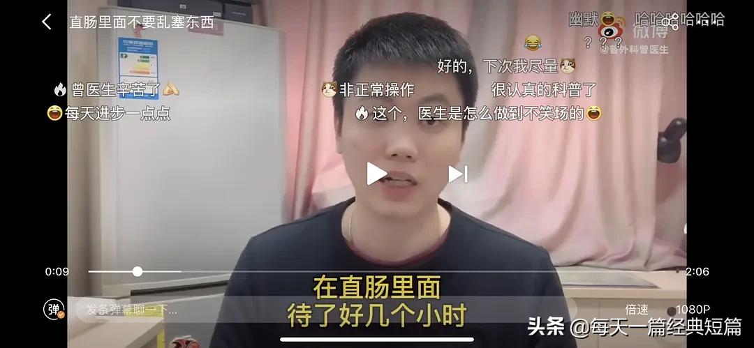 直肠里面的震动棒一直在震，取不出来怎么办？医生...