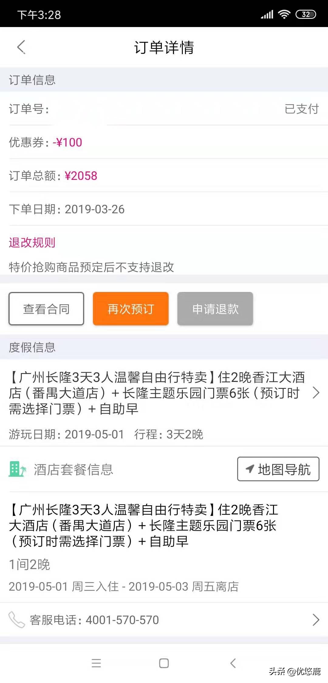广州长隆野生动物园自驾大马戏,广州长隆野生动物园攻略马戏表演