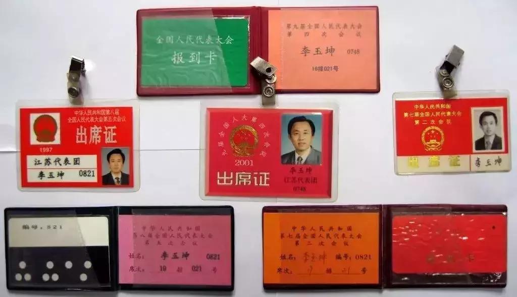 今天，是五星红旗的生日！这三人值得被铭记