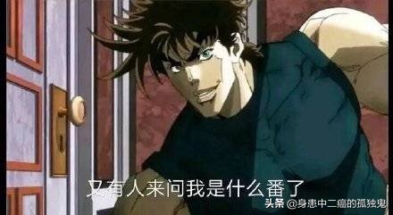 jojo的奇妙冒险主角关系,jojo的奇妙冒险9部主角