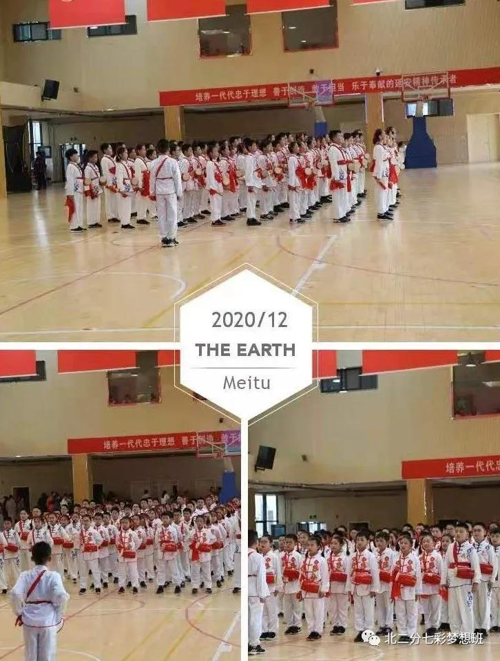 谱和谐之曲走奋进之路——延新一小五年级七班和谐团队申报专题