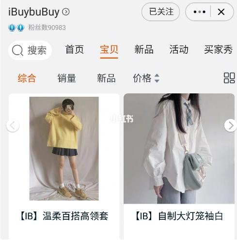 甜美少女穿搭店铺,甜美少女风的女装店铺设计