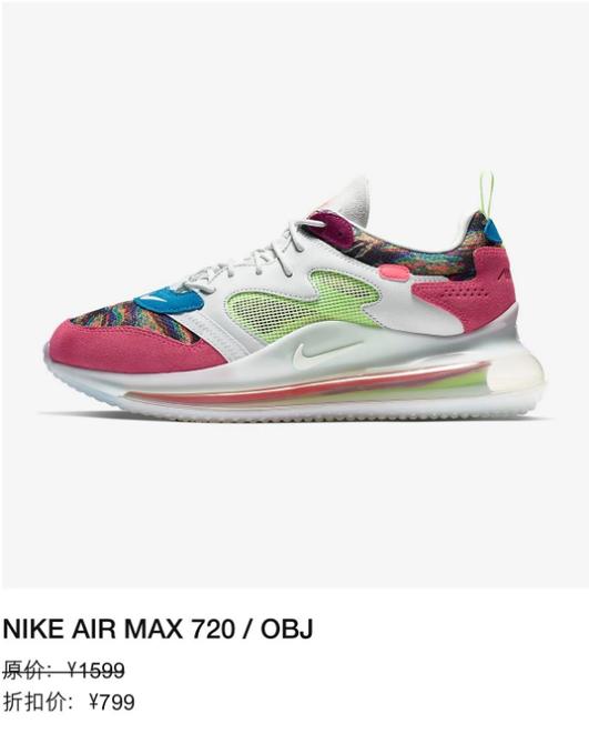 耐克官网两件五折活动,5折之后新品为什么成为双11的看点