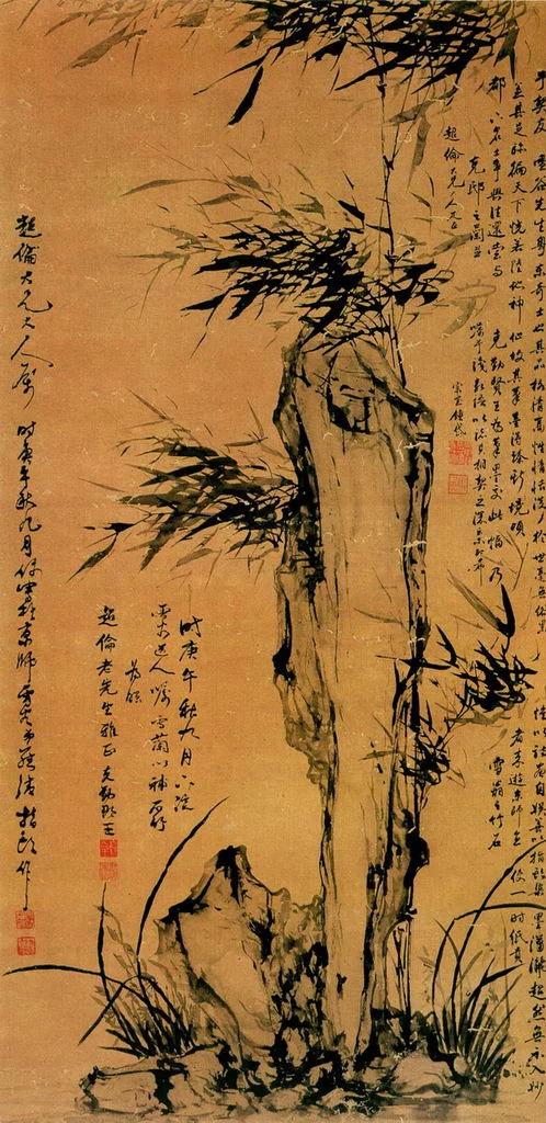大师画竹里馆,大师画竹欣赏
