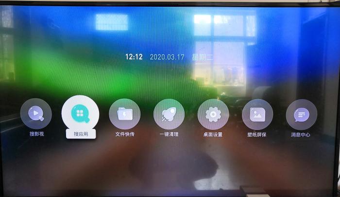 中国电信iptv机顶盒破解,运营商开通iptv盒子是什么配置