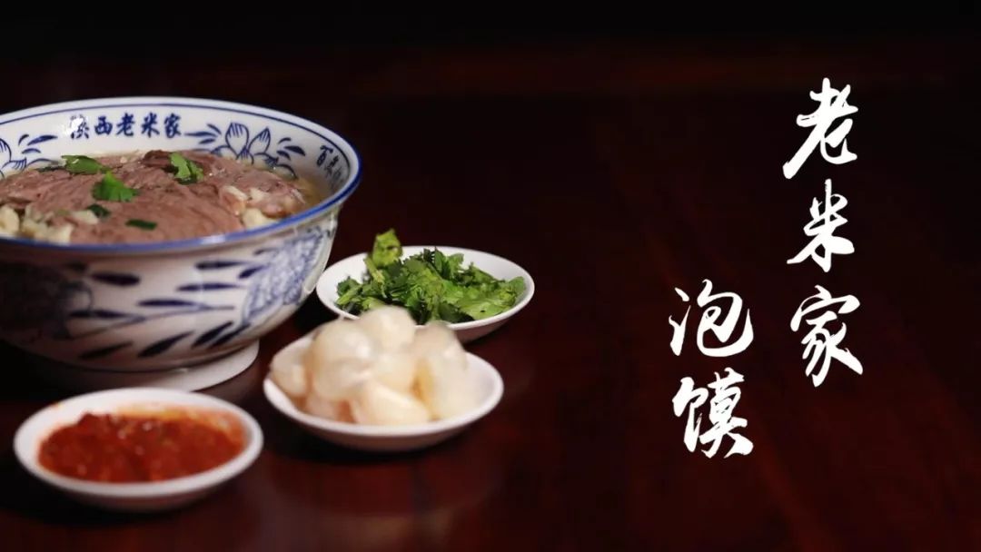 鼓楼回民街老米家泡馍怎么样,为什么西安这么多家老米家泡馍