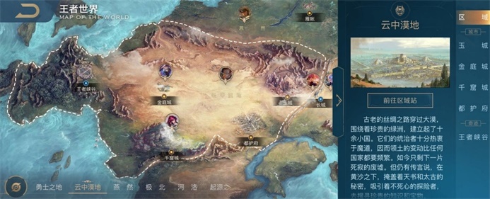 自定义英雄王者,自定义英雄王者荣耀