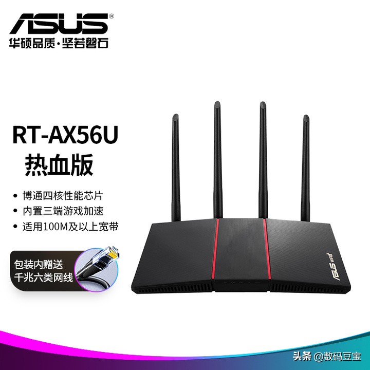 2021年双11最好的wifi6路由器,2021双11家用路由器推荐