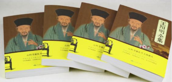 请牢记王阳明与小人的相处之策,王阳明处理小人