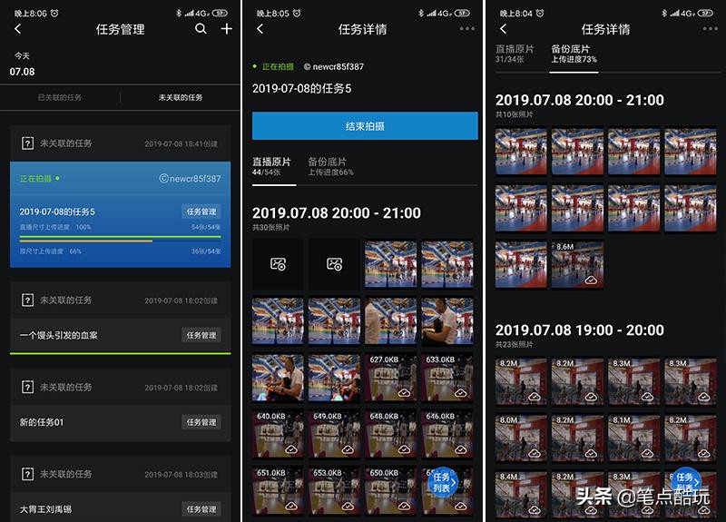 即拍秒传+专业云端管理，影像云管家VBox6单反智能无线传输器