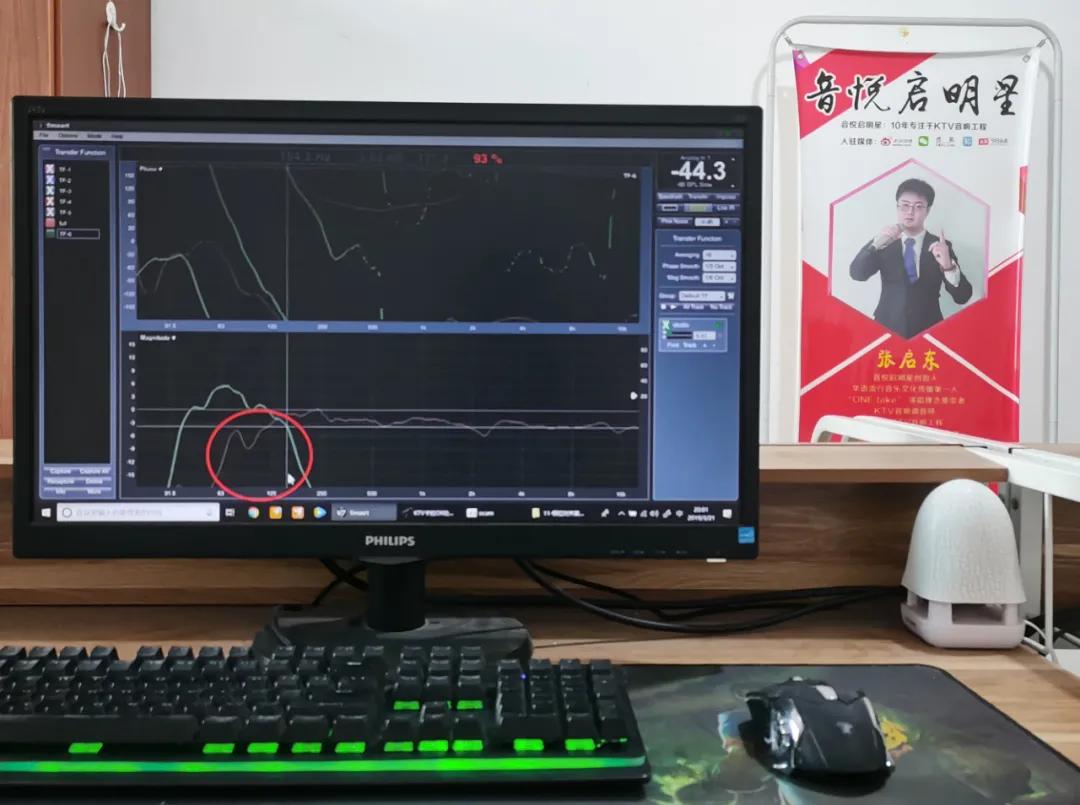 张启东量贩式ktv,张启东评价ktv音响