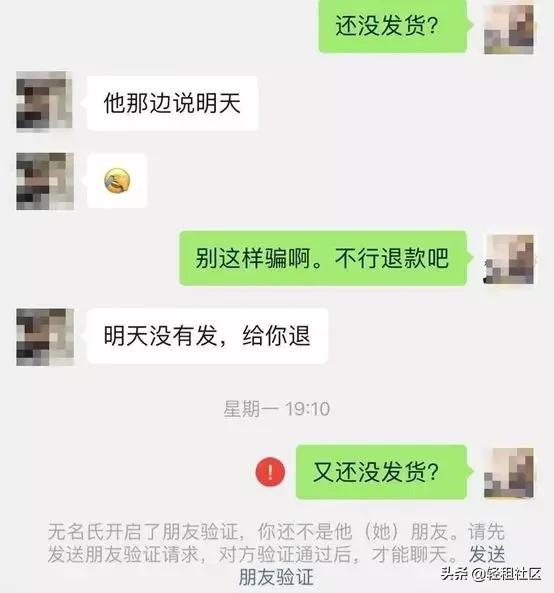 诈骗种类和防范措施宣传单,防骗套路诈骗手段揭露
