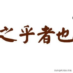穿越到古代大山里生活,如果穿越到古代要怎么生活