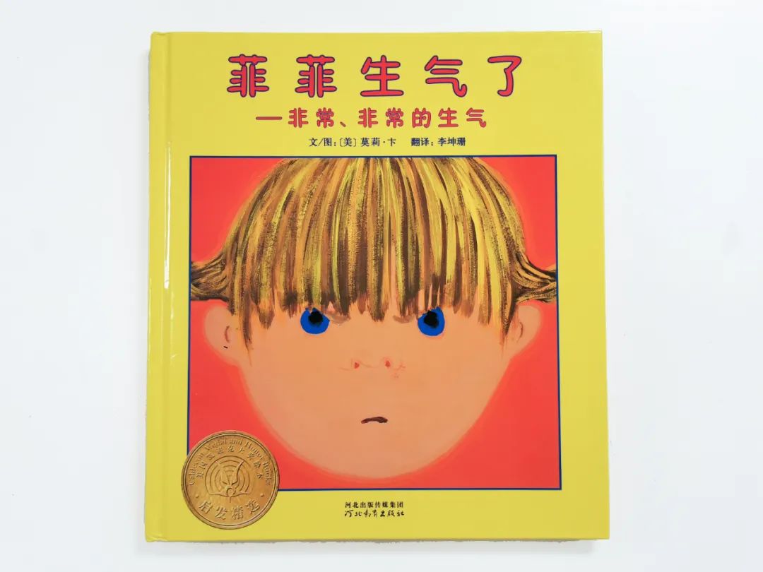 培养孩子好性格的绘本,关于孩子成长的经典绘本