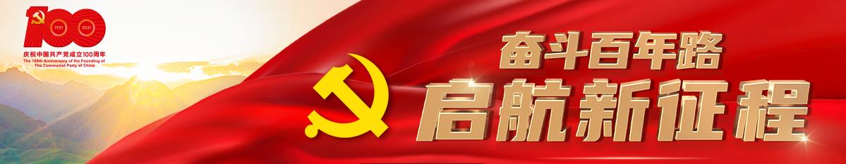 新华社让明天的中国更加美好,人民网评携手共创更加美好的世界