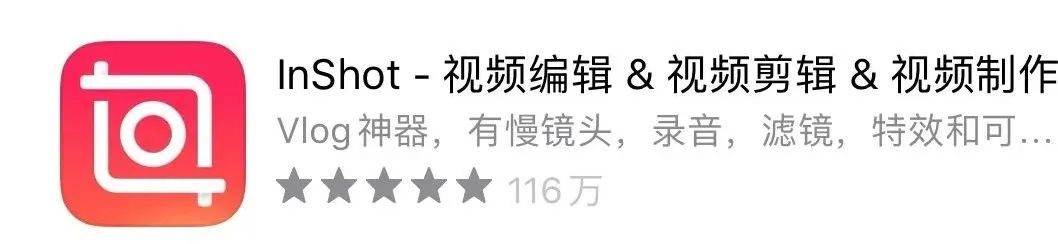 适合剪vlog的app,vlog日常剪辑软件推荐