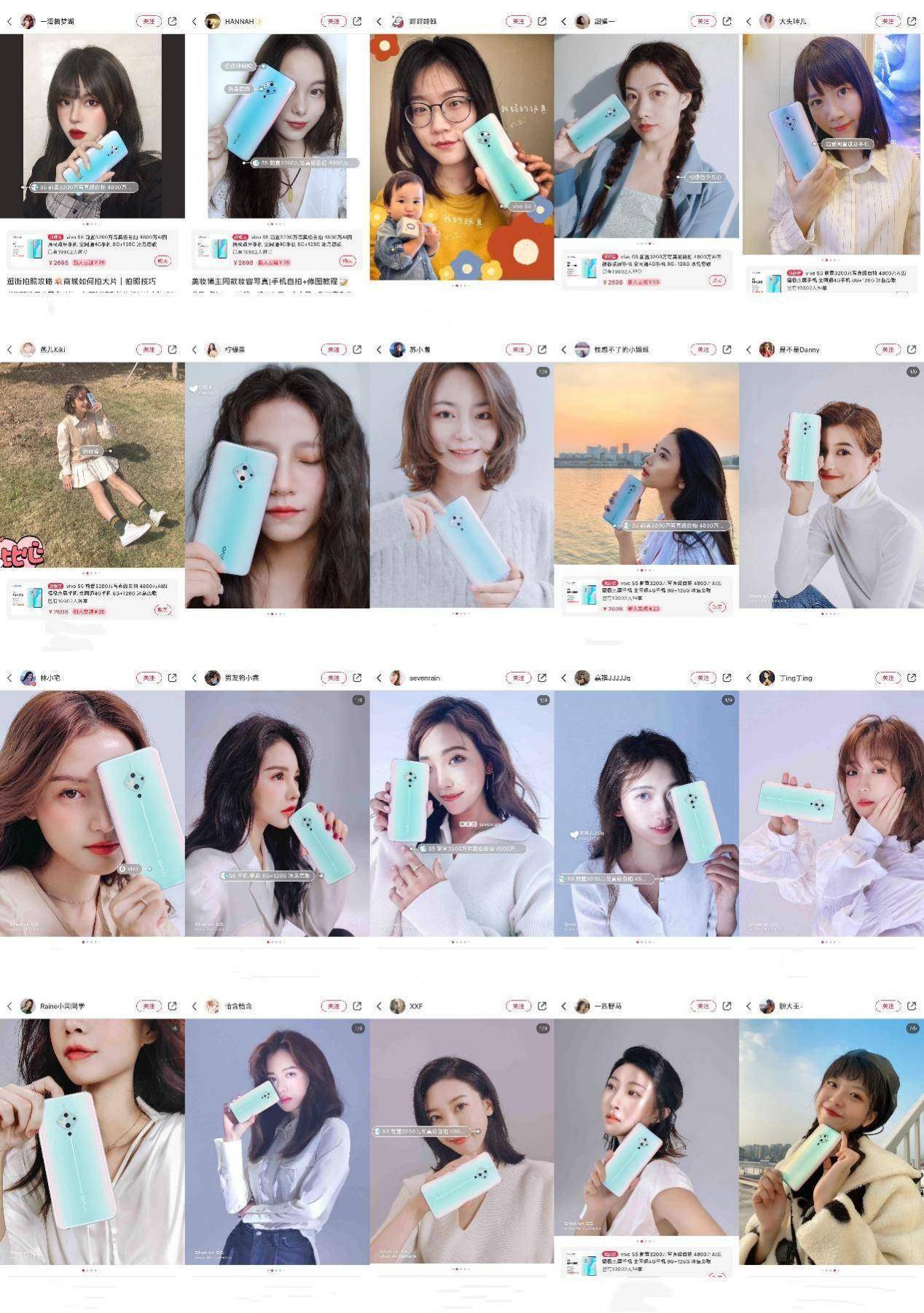 有时心动只是一瞬间,《昕薇》豪华裸妆小样套盒内含vivoS5