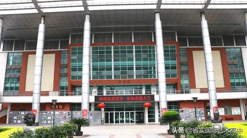 广东实验中学高中部布局,广东省实验中学高中部地址