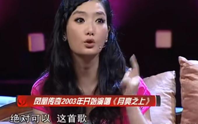 凤凰传奇被低估的歌曲,凤凰传奇被低估的歌