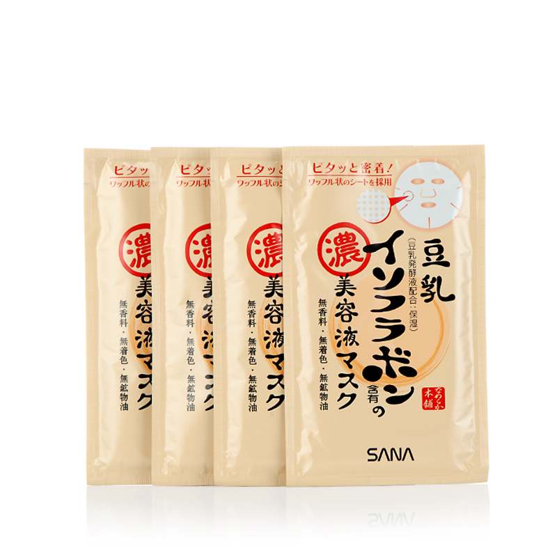 男士面膜控油美白补水面膜排行榜,美白面膜哪个牌子的效果最好