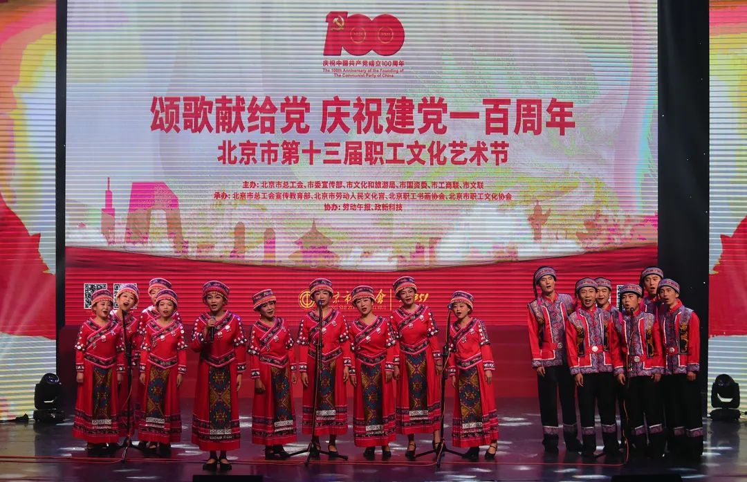 致敬劳动者之歌比赛活动,颂歌献给党歌唱比赛