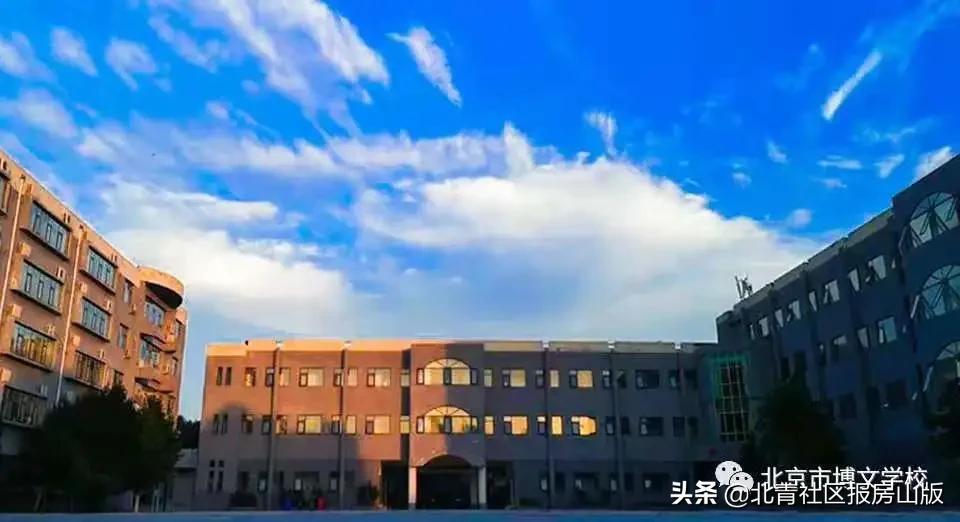 房山的学校和城区的学校差距在哪,房山长阳有什么好的学校