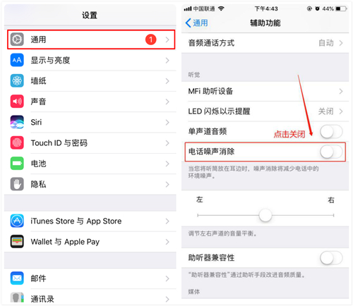 iphone手机音量变小怎么回事,嫌手机声音太大怎么办
