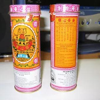 去香港必买的十种药,香港必备神药