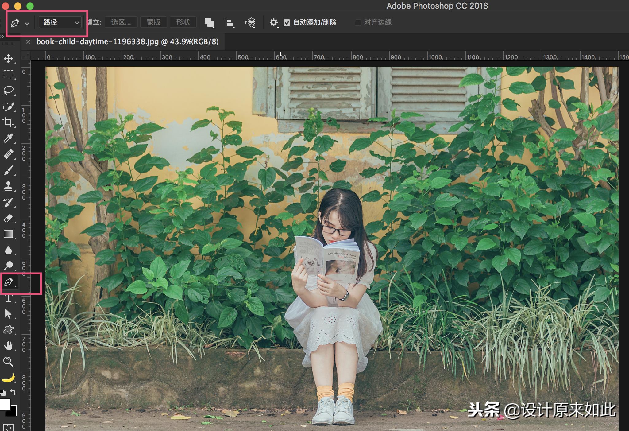 办公常用ps修图技巧,大型ps文件怎么保存图片格式