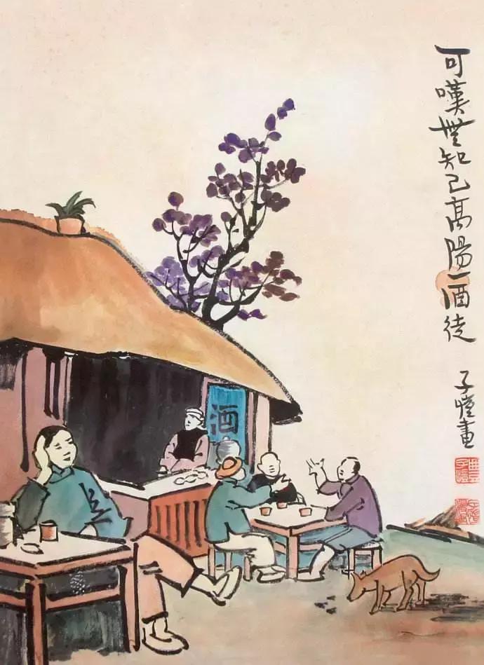 万般滋味皆是生活歌词,万般滋味皆是生活完整版