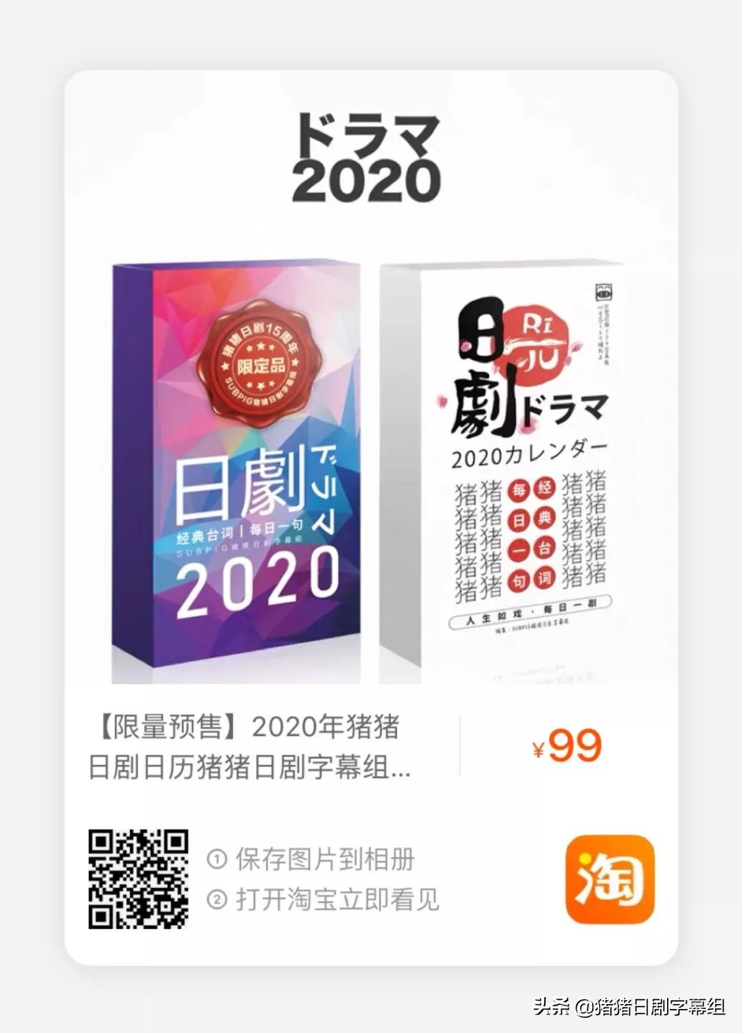 这一家子，又丑，又仙儿……你要没看过他们，我把头给你……