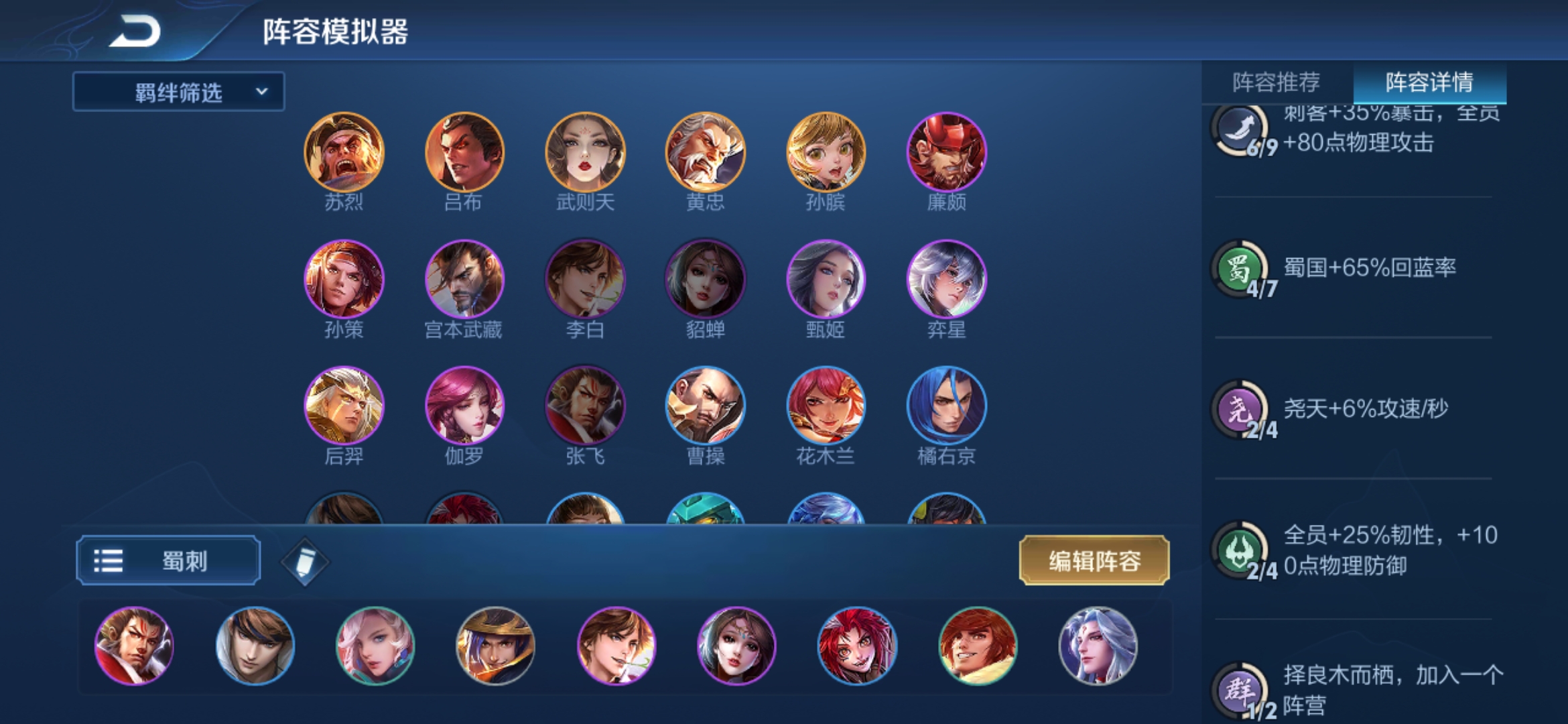 王者模拟战赵云,王者模拟战元歌出装