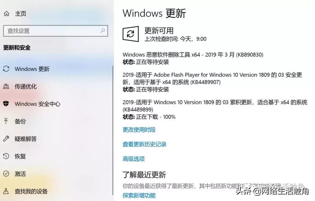 win10系统改进,最新win10提升性能