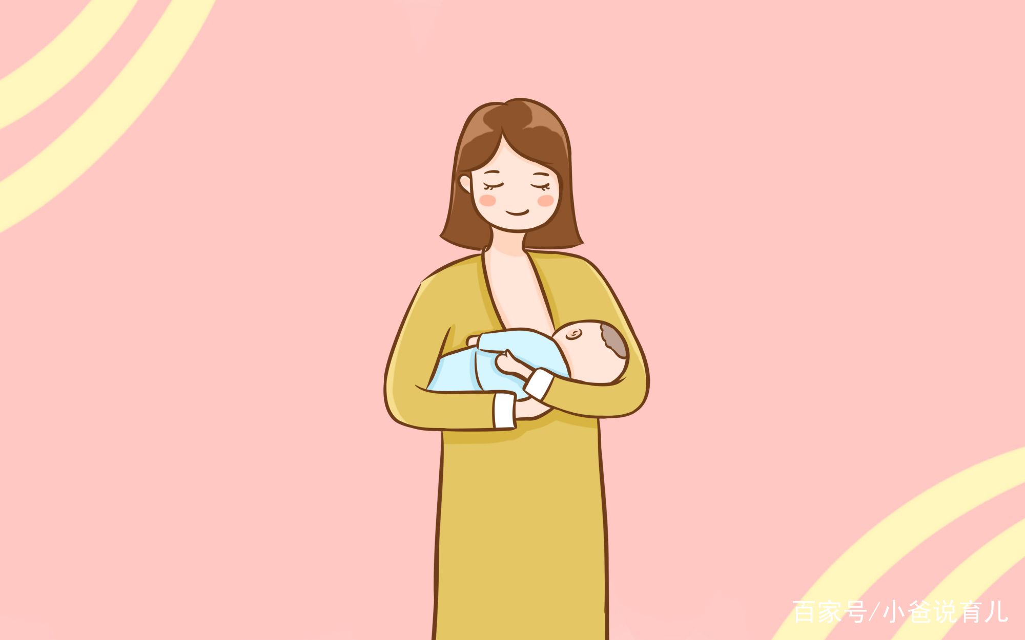 80%的妈妈都不会喂奶，你得知道的衔乳常识