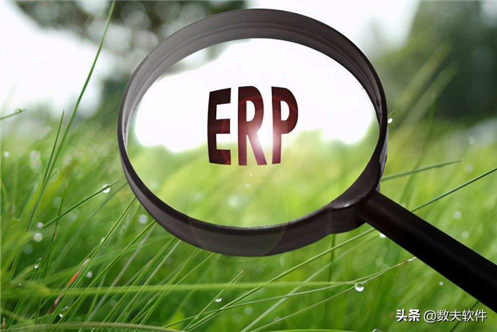 erp系统大体一年的花费是多少,erp系统费用报销流程