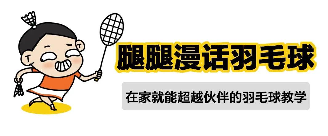打球贴了肌效贴还用戴护膝吗,打球受伤了感觉不到疼