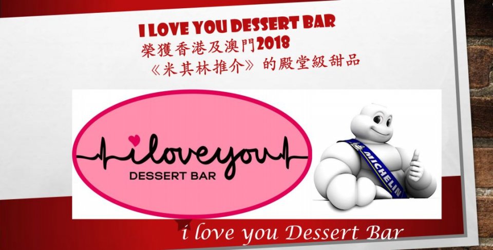 香港正宗米其林,香港米其林有哪些