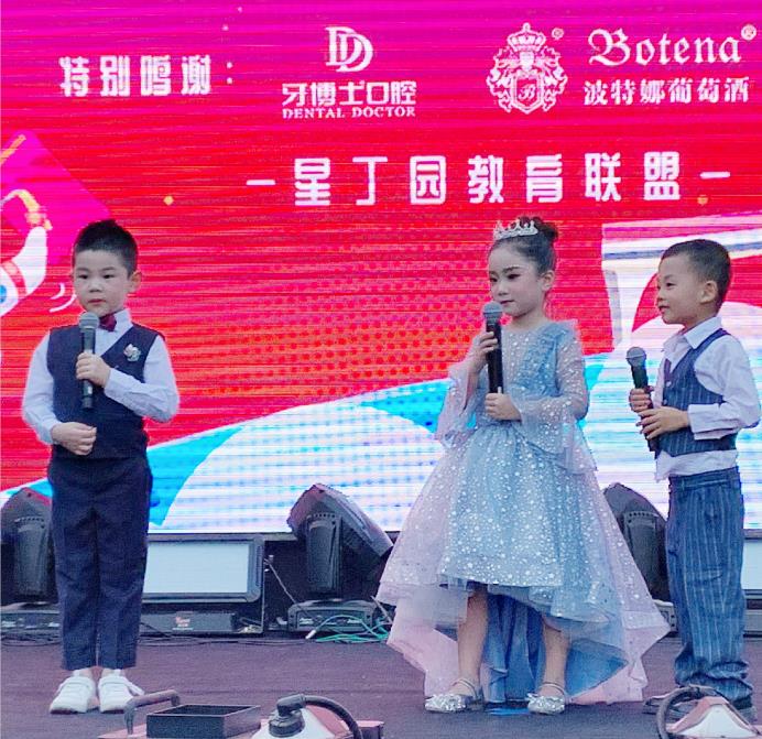 欢度国庆温州,带娃欢度国庆