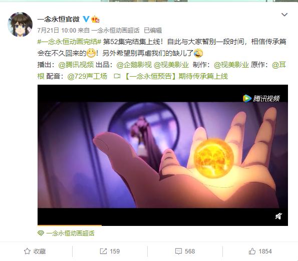 腾讯漫画追番排行,腾讯动漫九大年番定位