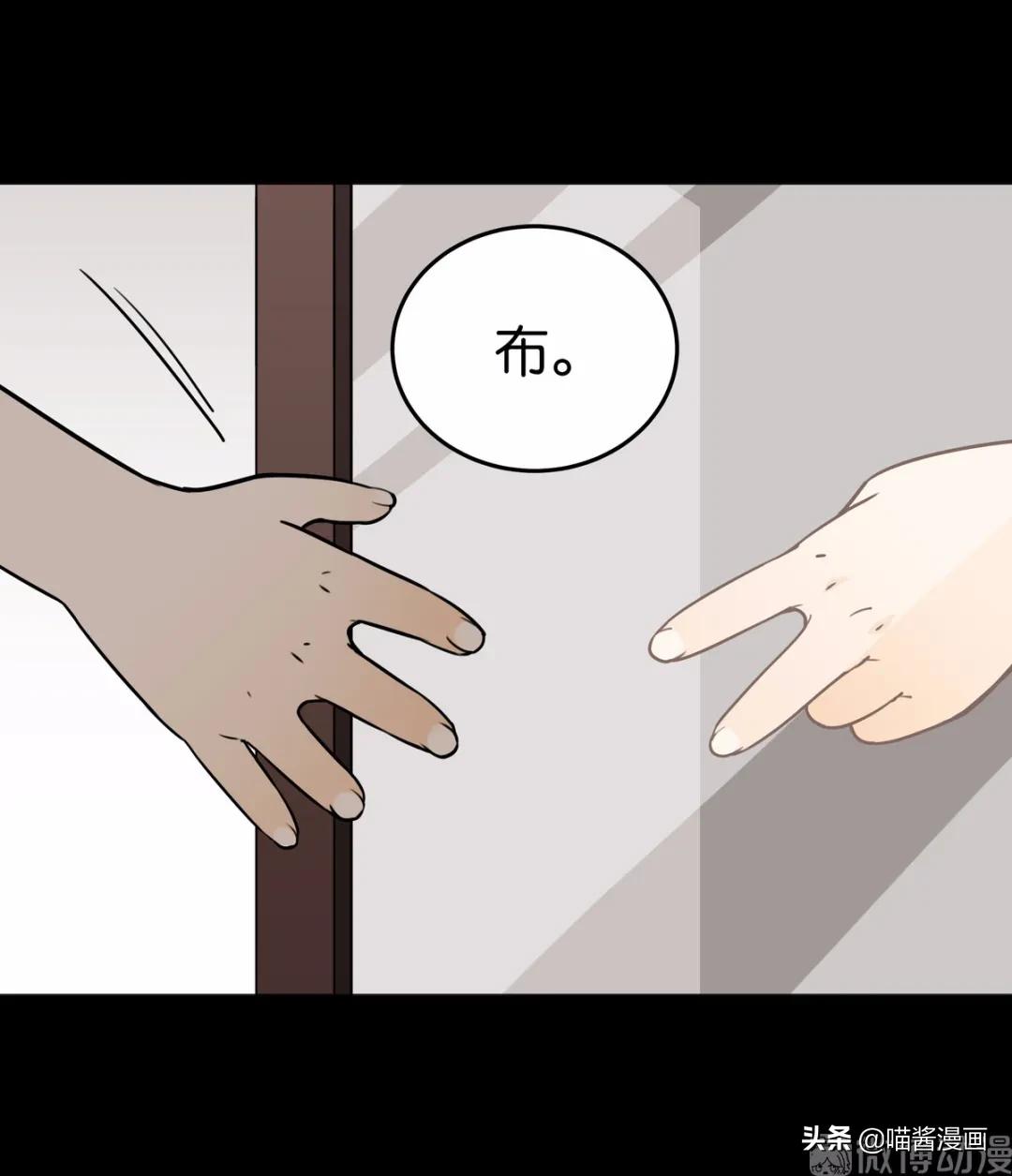 对着镜子石头剪刀布会发生什么,对镜子石头剪刀布赢了怎么办