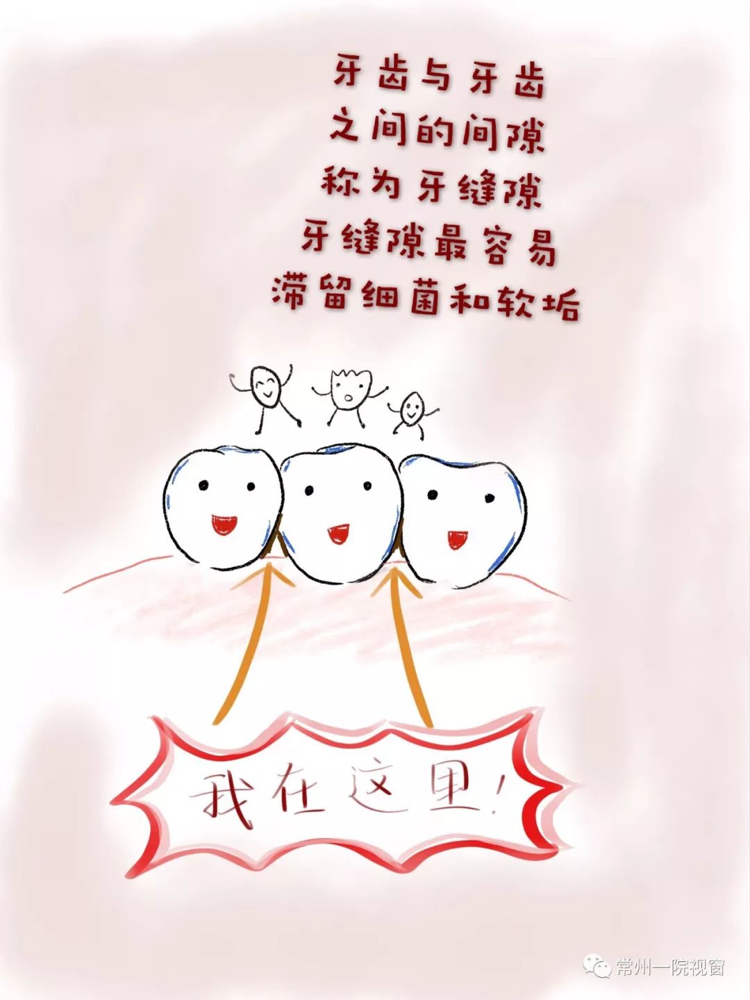 使用牙线会使牙缝变大吗,小孩用牙线牙缝会变大吗